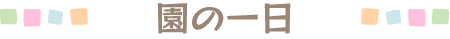 ̈